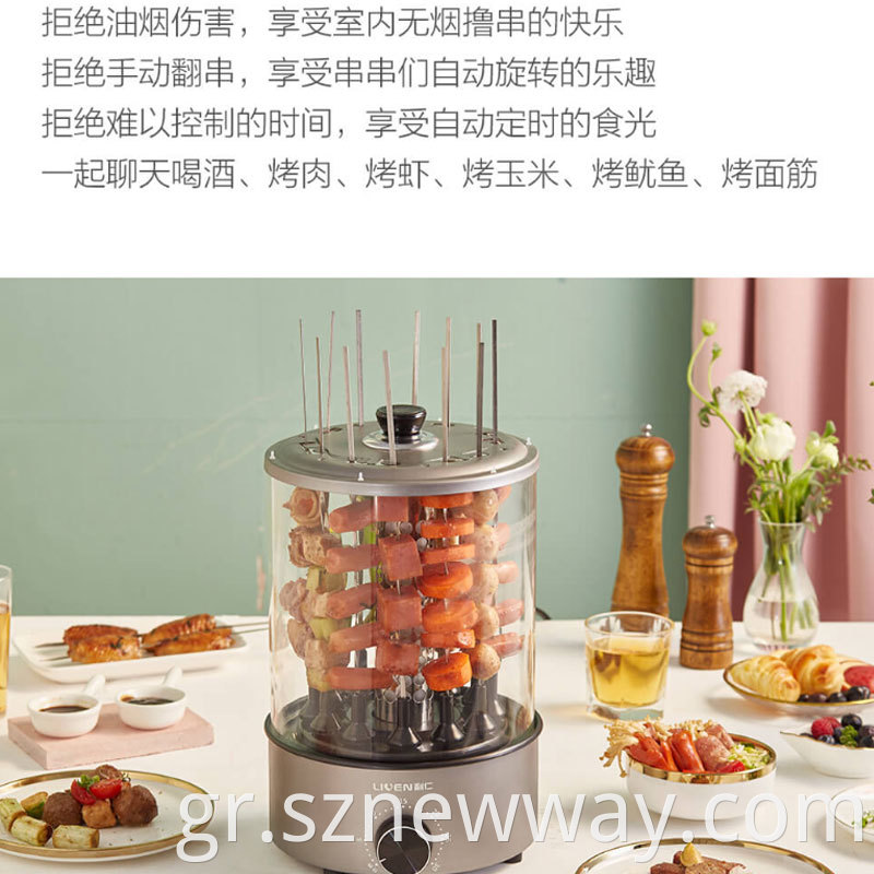 Auto Rotating Barbecue Grill